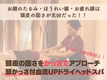 ビーカルム(be.calm)