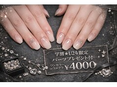 二十四軒駅で人気のネイルサロン｜ホットペッパービューティー