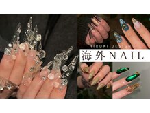 ノア(noa)の雰囲気（【海外デザイン】新潟でもできちゃう！個性派の方はチェック★）