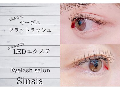 シンシア(SinSia)の写真