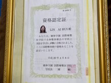 安楽整体の雰囲気(資格保有者が施術します。アロマ60分5000円)