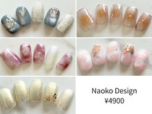 リュイール(Luire)/【Naoko担当】Design4900yen