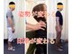 なぎ整体院の写真