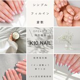 ケーテンネイル(K10.NAIL)