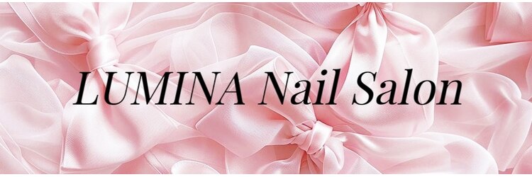 ルミナ 渋谷店(LUMINA)のサロンヘッダー