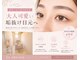 ルシェリア(Le cherien)の写真