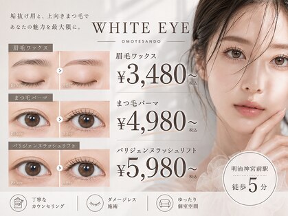 ホワイトアイ 表参道(WHITE EYE)の写真