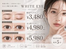 ホワイトアイ 表参道(WHITE EYE)