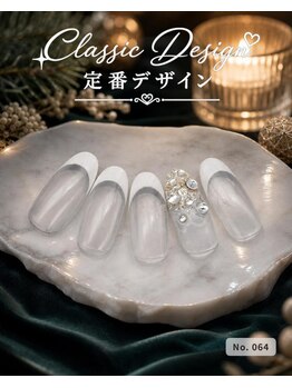 はあとねいる 田端店/ハンドネイル 定番064