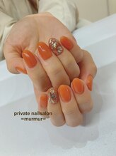 プライベート ネイルサロン マーマ(murmur)/シェルネイル