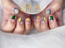 閨匠ビューティサロン 上野店/ハロウィン持ち込み