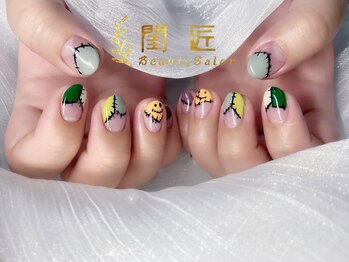 閨匠ビューティサロン 上野店/ハロウィン持ち込み