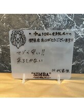 メンズ シンバ(SIMBA)/