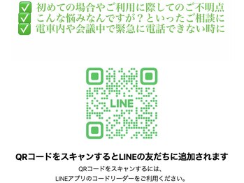 整体オガサワラ/緑色QRコードをスキャンするだけ