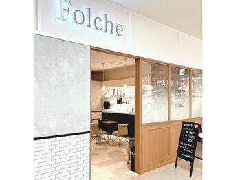 フォルチェ はません店(Folche)