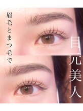 アクエリエス(Aquarius)/今日から目元美人♪