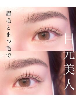 アクエリエス(Aquarius)/今日から目元美人♪