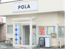 ポーラ 天童南店(POLA)