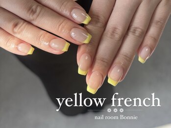 ボニー(Bonnie)/yellow french