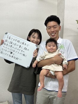 たいよう整骨院/お客さまの声！