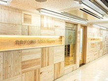 自由が丘整骨院 MSA Health 自由が丘鍼灸 MSA Beauty