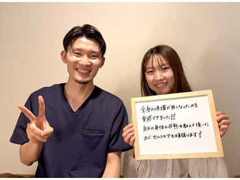 頭の手あて/ドライヘッドスパ 頭の手あて