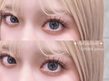 シェリーアイズ 西中島南方(CHERIE is.)/韓国まつげパーマ/マツエク/眉毛