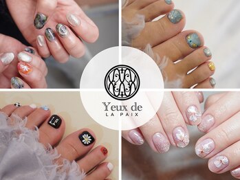 イユ ド ラペ(Yeux de LAPAIX)の写真/ワンランク上の上品＆大人アートで毎日の手元を彩ります。お客様のお手元にあったデザインを◎