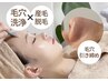 《毛穴洗浄》ごっそり毛穴洗浄×IPL照射☆毛穴を引き締め詰まらないツル肌へ