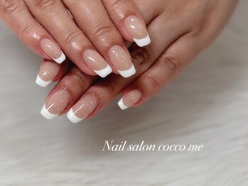 コッコミー 石山店(cocco me)/フレンチネイル
