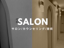 キンバリー 乃木坂店(KIMBERLY)/サロン店内/カウンセリング/施術