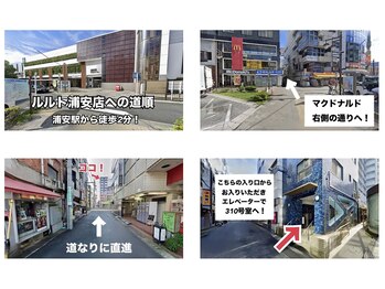 ルルト 浦安店/《浦安駅からのアクセス》