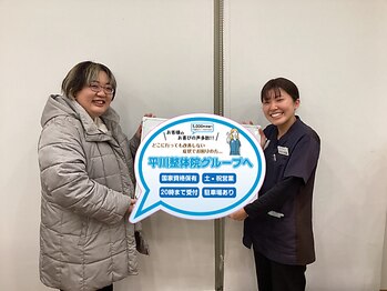 山科椥辻 平川接骨院 針灸治療院/【お客様の声】肩こり