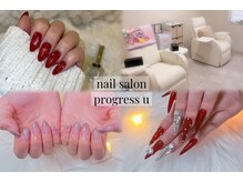 プログレスユー(progress u)