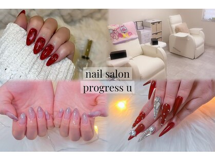 プログレスユー(progress u)の写真