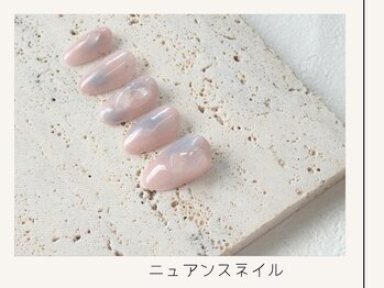 ニュアンスネイル