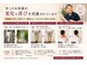 輝 神経整体院 松江の写真