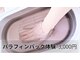 カルス(carus)の写真