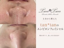 プライベートサロン タンタン(tantan)