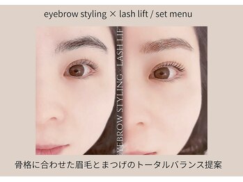 まつげエクステサロンフレル銀座/眉まつげセットメニュー