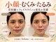 ソラナ(Solana)の写真