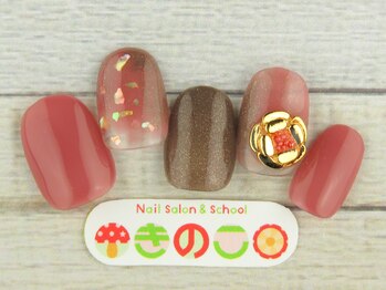 ネイルサロン きのこ/選べるデザインSコース