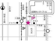 ルビア 十条店(RUBIA)の雰囲気（【お店☆専用駐車場Ｐ】駐車場ご利用の方は予約時にお伝え下さい）