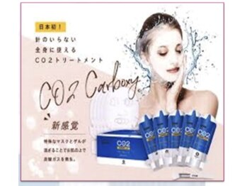 シュエットアンドジャスミン(CHOUETTE&Jasmine)/カーボキシー炭酸ガスパック