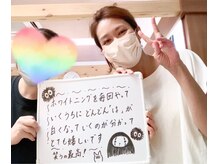 ペルラボーテ(Perla beaute)/お客様の嬉しいお声です♪