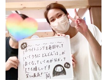 ペルラボーテ(Perla beaute)/お客様の嬉しいお声です♪