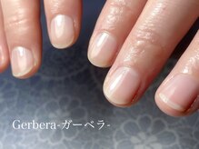 ガーベラ(Gerbera)の雰囲気(色が無くても大丈夫!ネイルケアコースで指先ふかふかの肌触り♪)