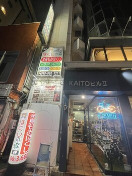 ほぐしの森 那覇国際通り店/ほぐしの森～那覇国際通り店～
