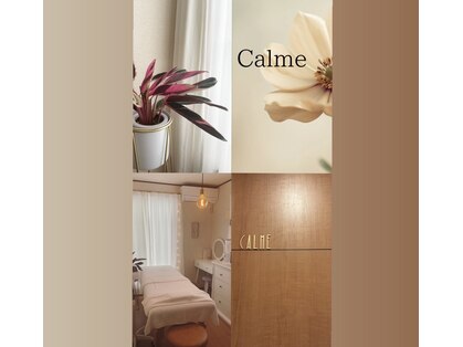 カルム(Calme)の写真