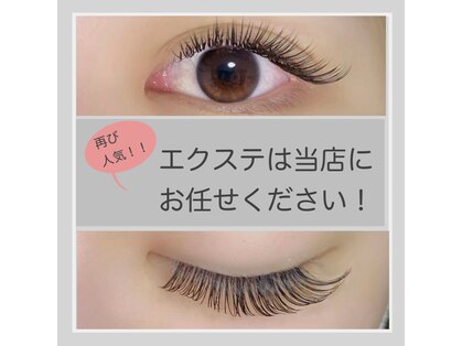 ブルームジュエル(Bloom Jewel)の写真